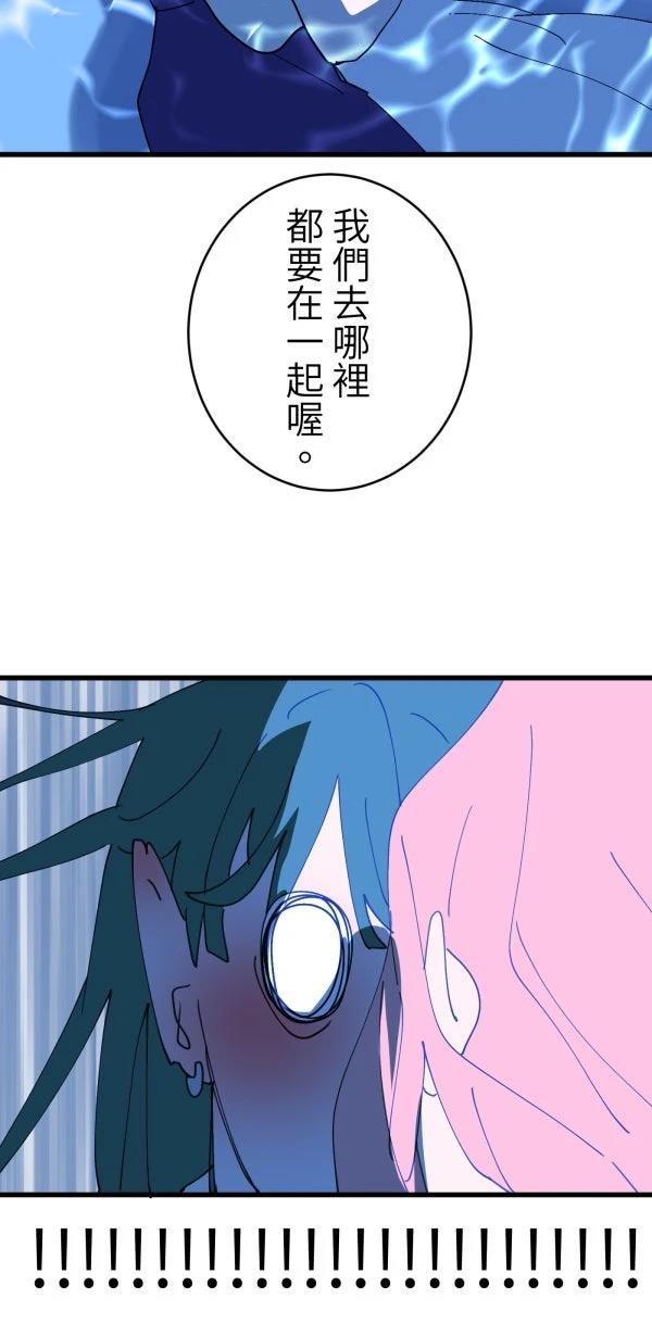 第35话81