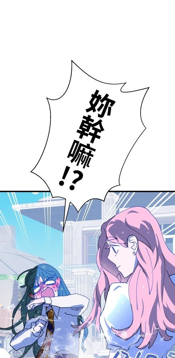 第35话82