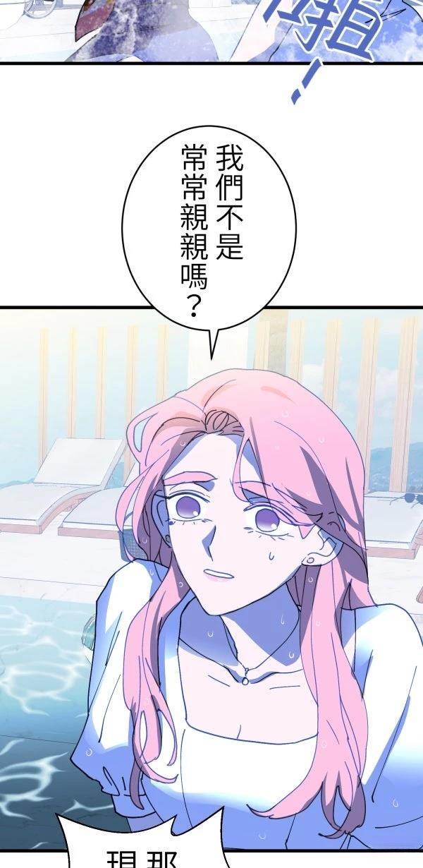 第35话83