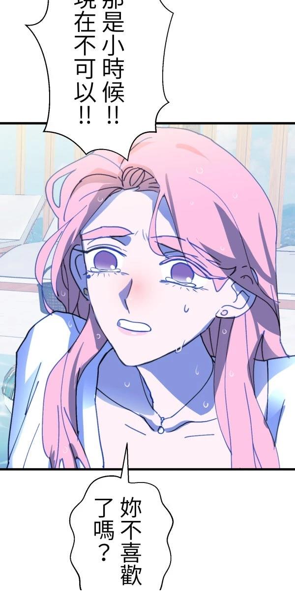 第35话84