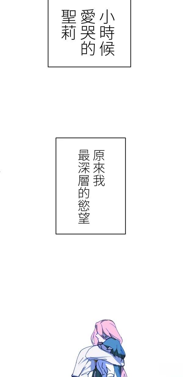 第35话87