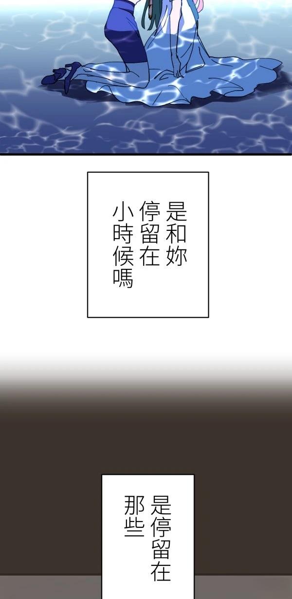 第35话88