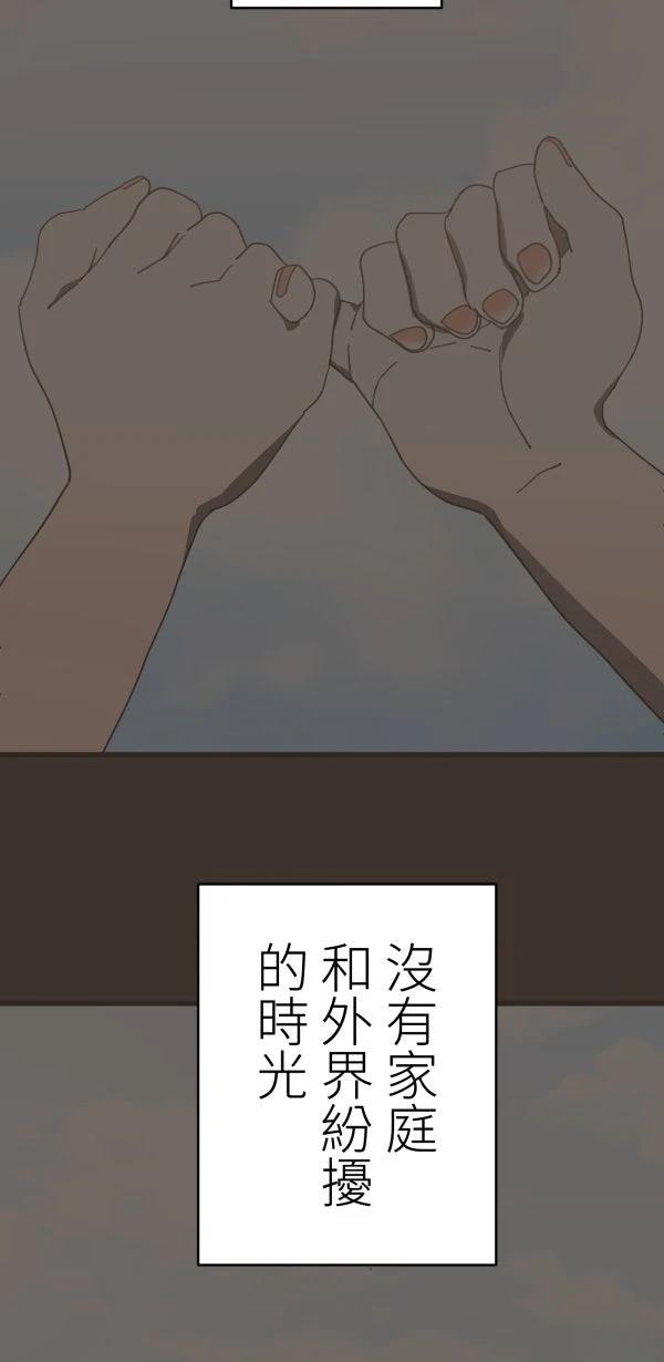 第35话89