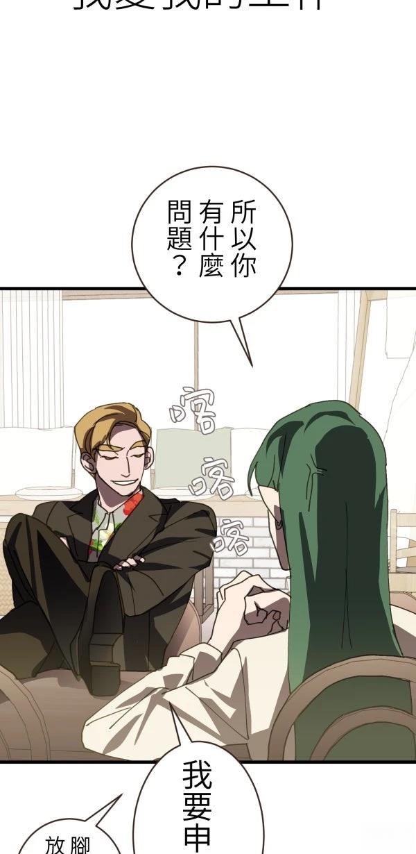 第35话9