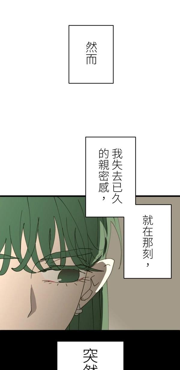 第36话10