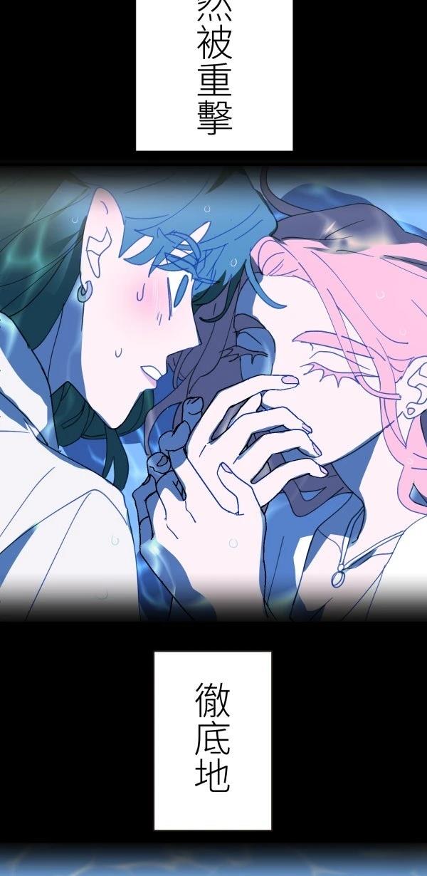 第36话11