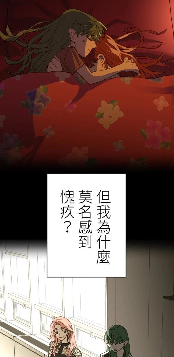 第36话13