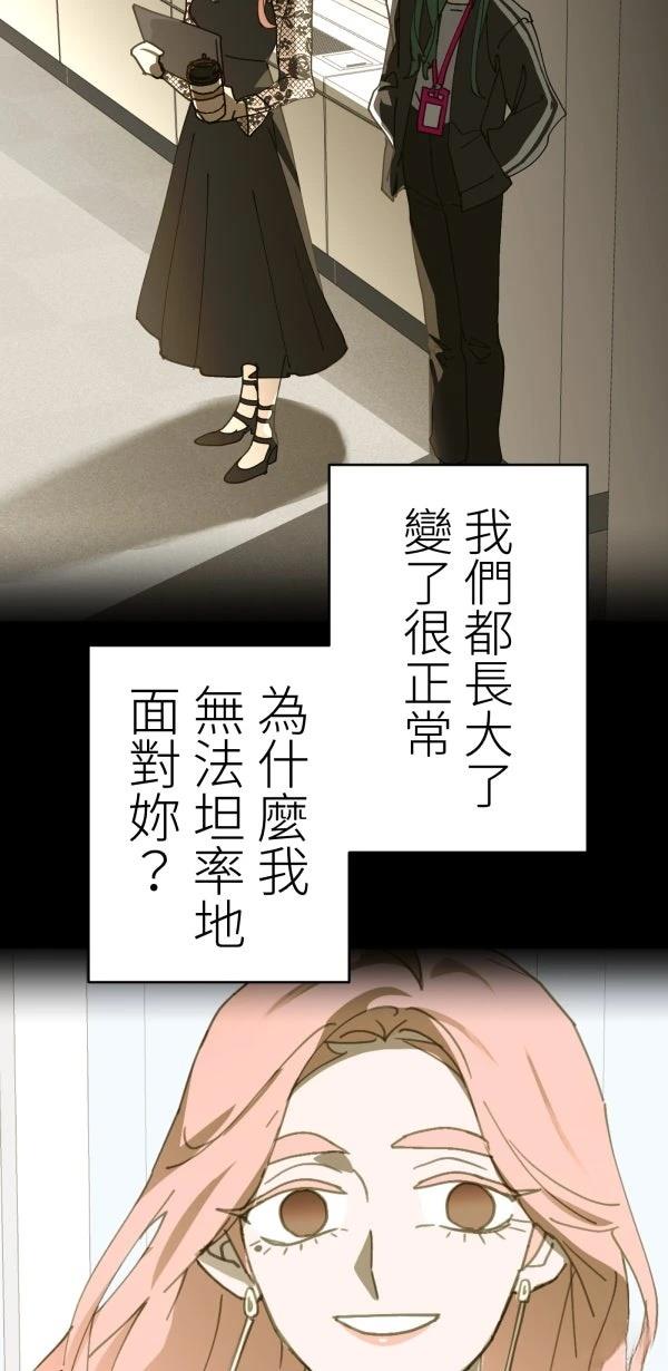 第36话14