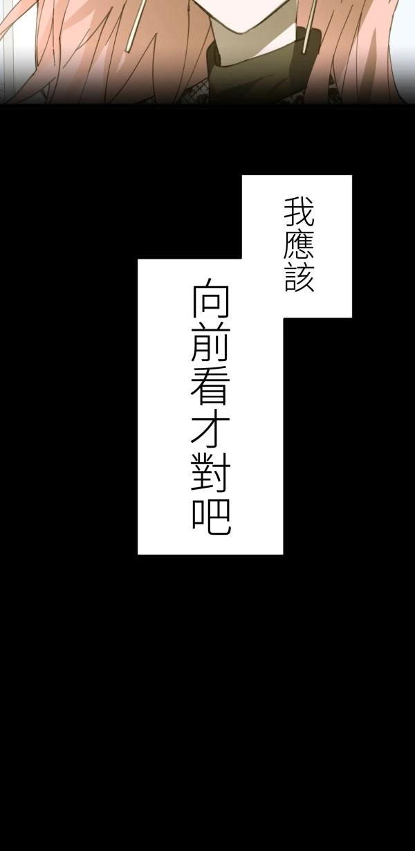 第36话15