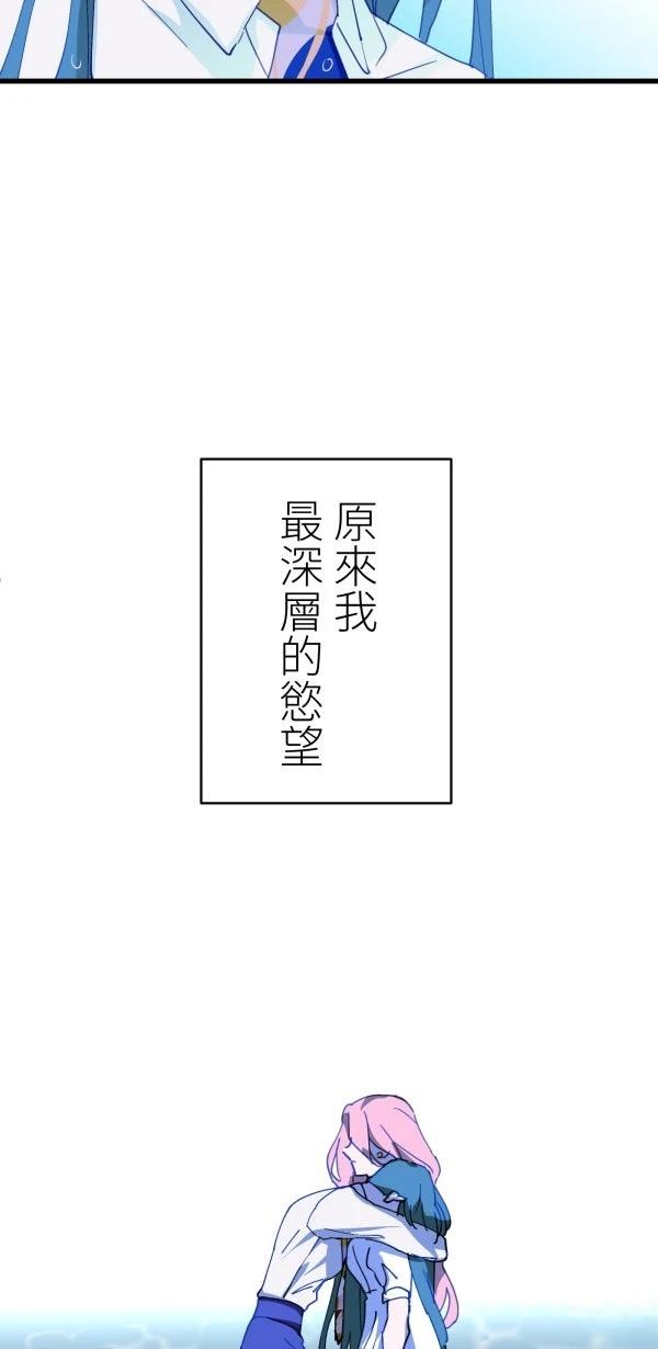 第36话2