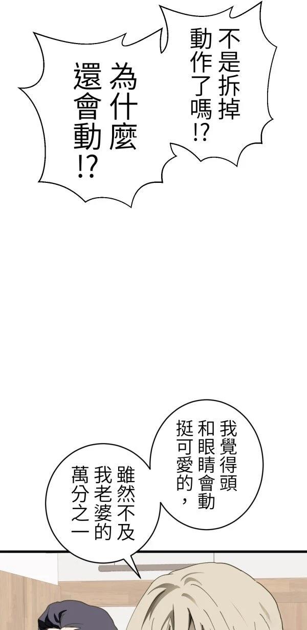 第36话20