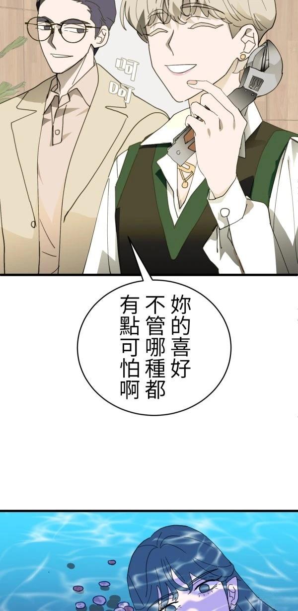 第36话21