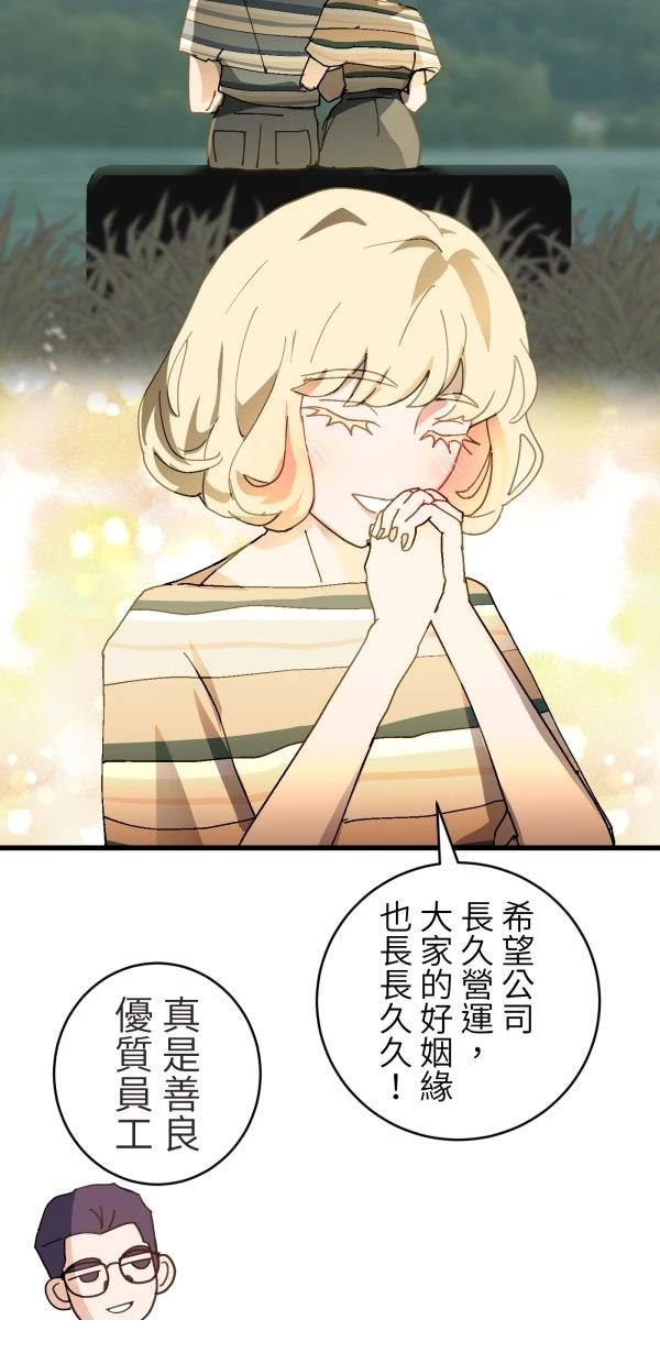 第36话23