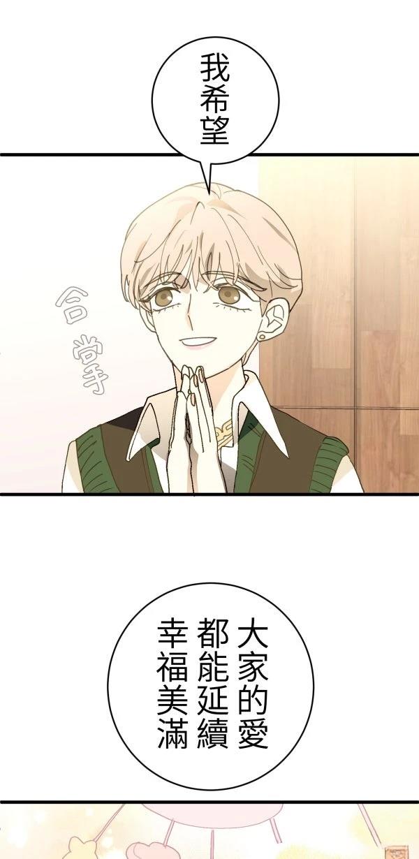 第36话24
