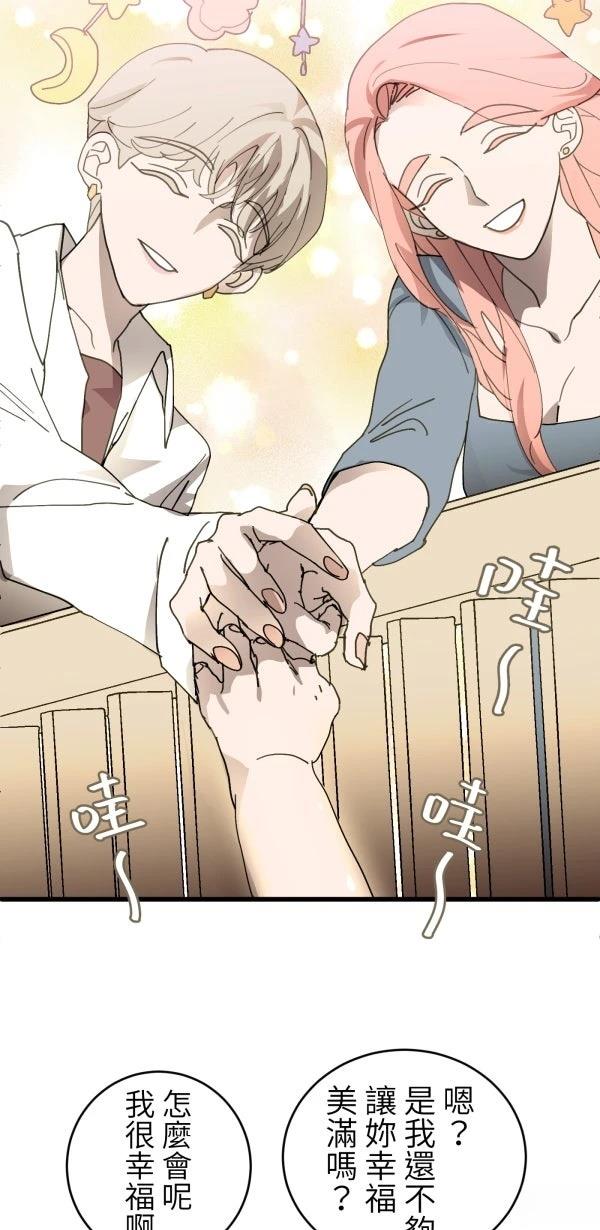 第36话25