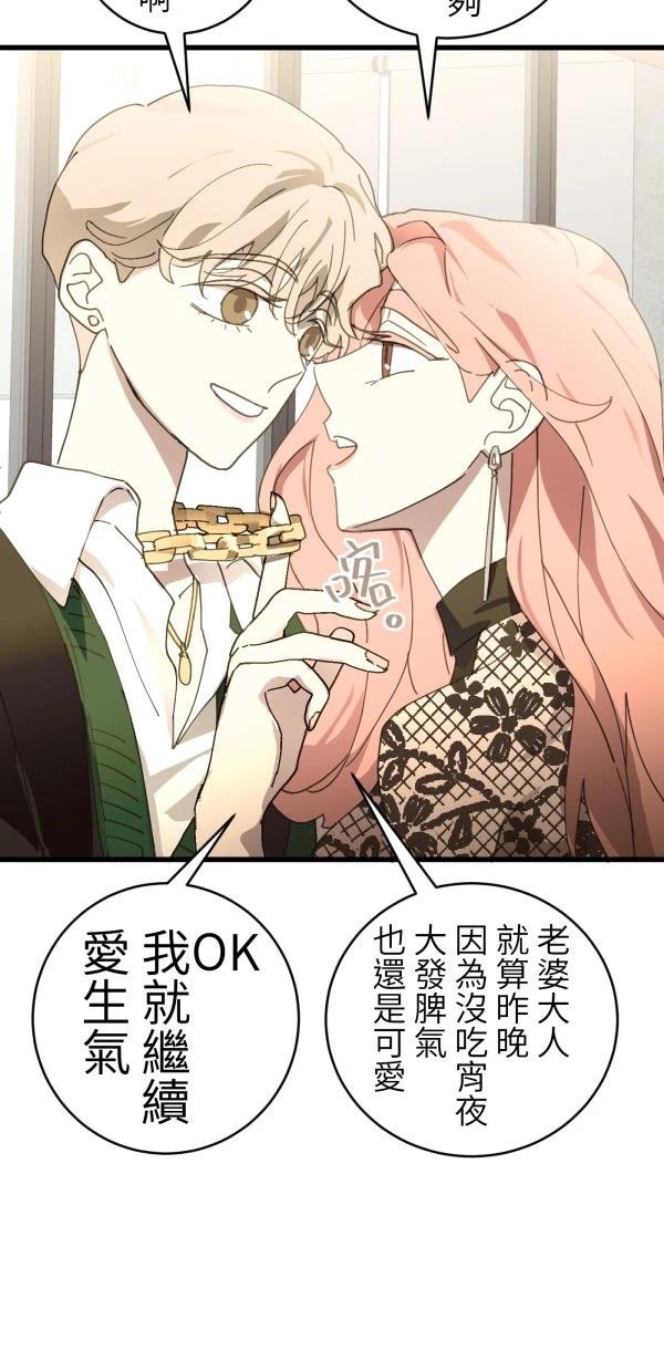 第36话26