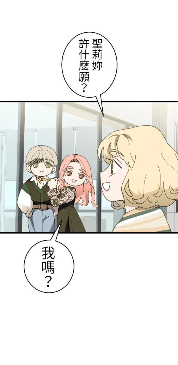 第36话27