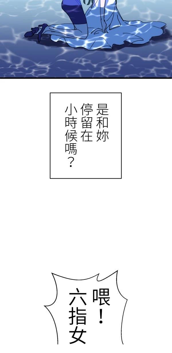 第36话3