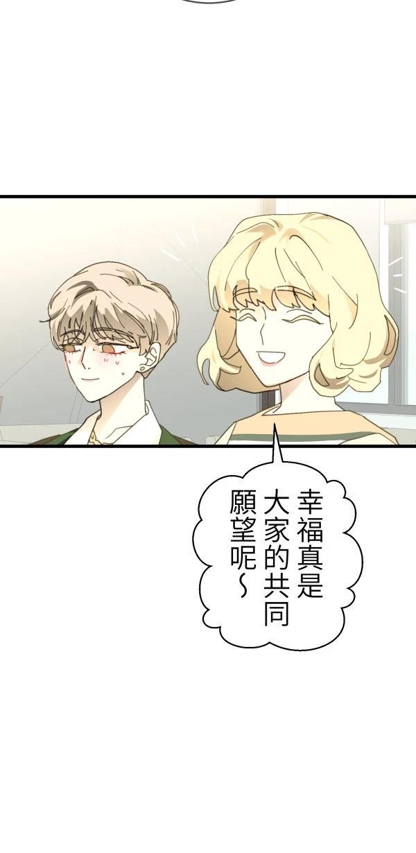 第36话30