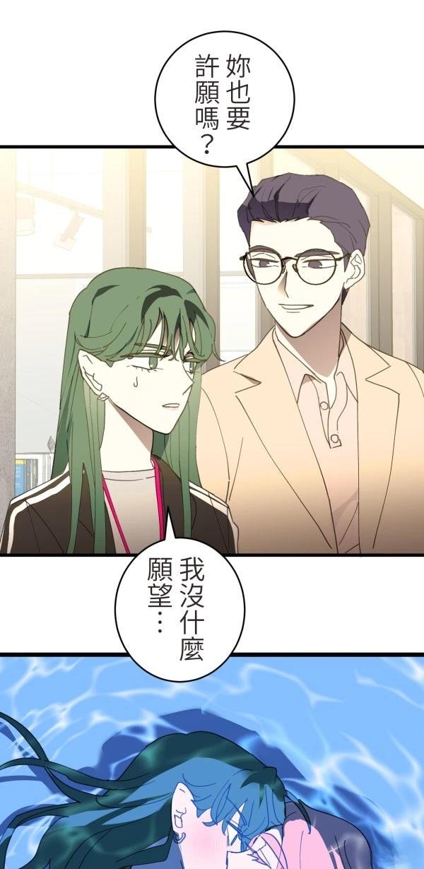 第36话31