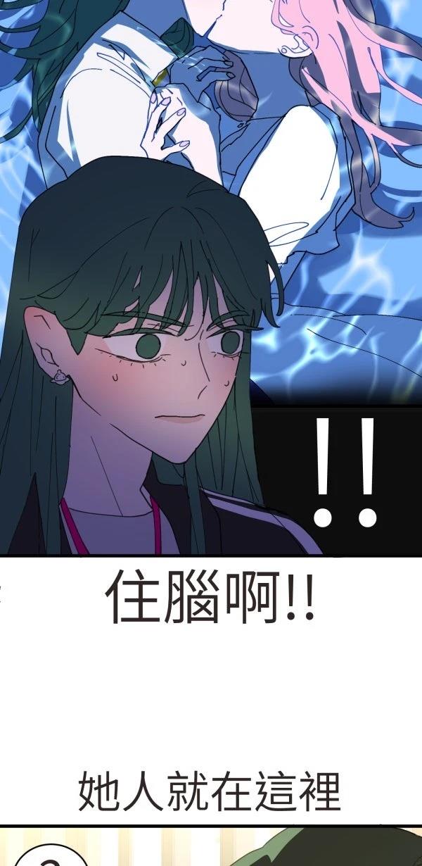 第36话32