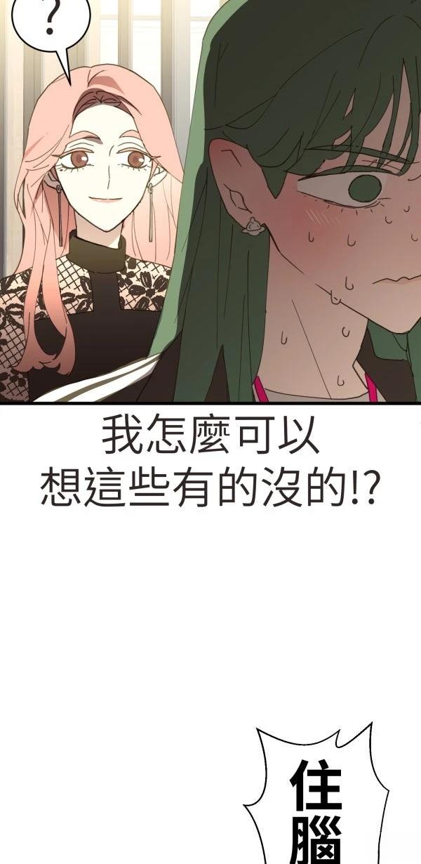 第36话33