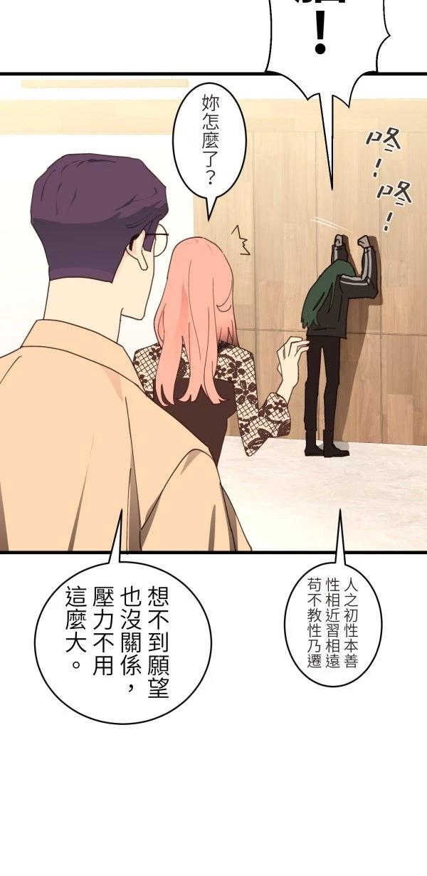 第36话34