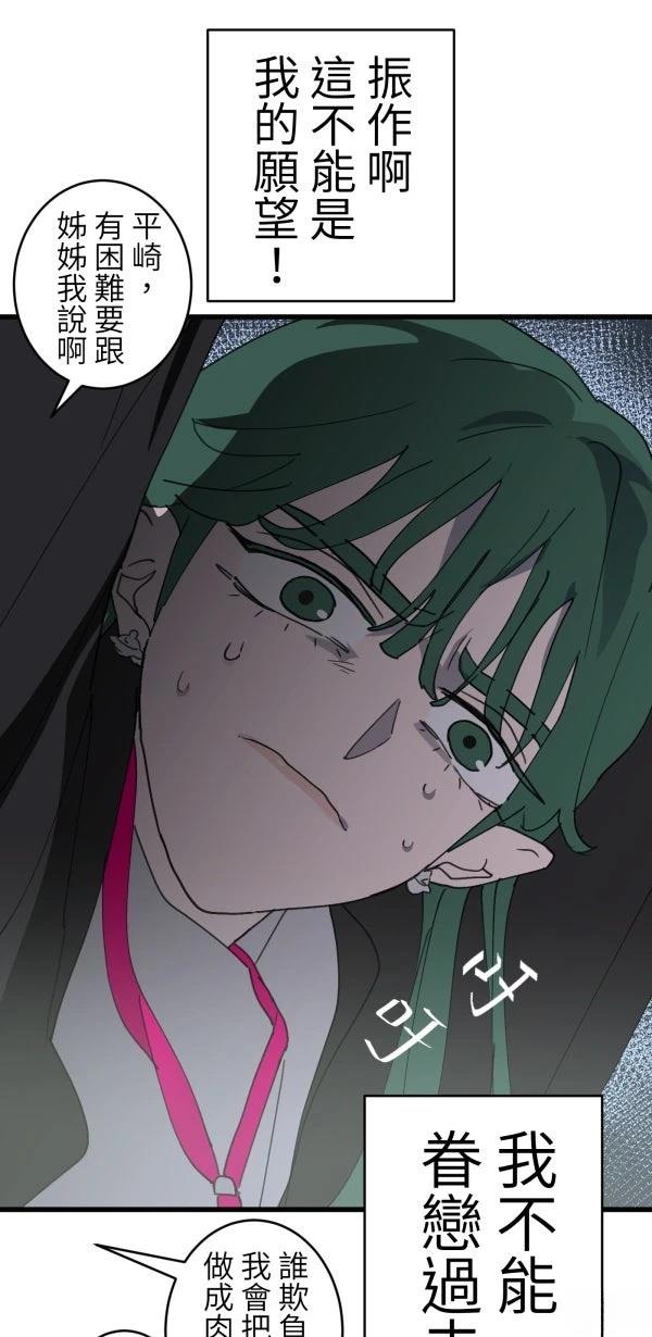 第36话35