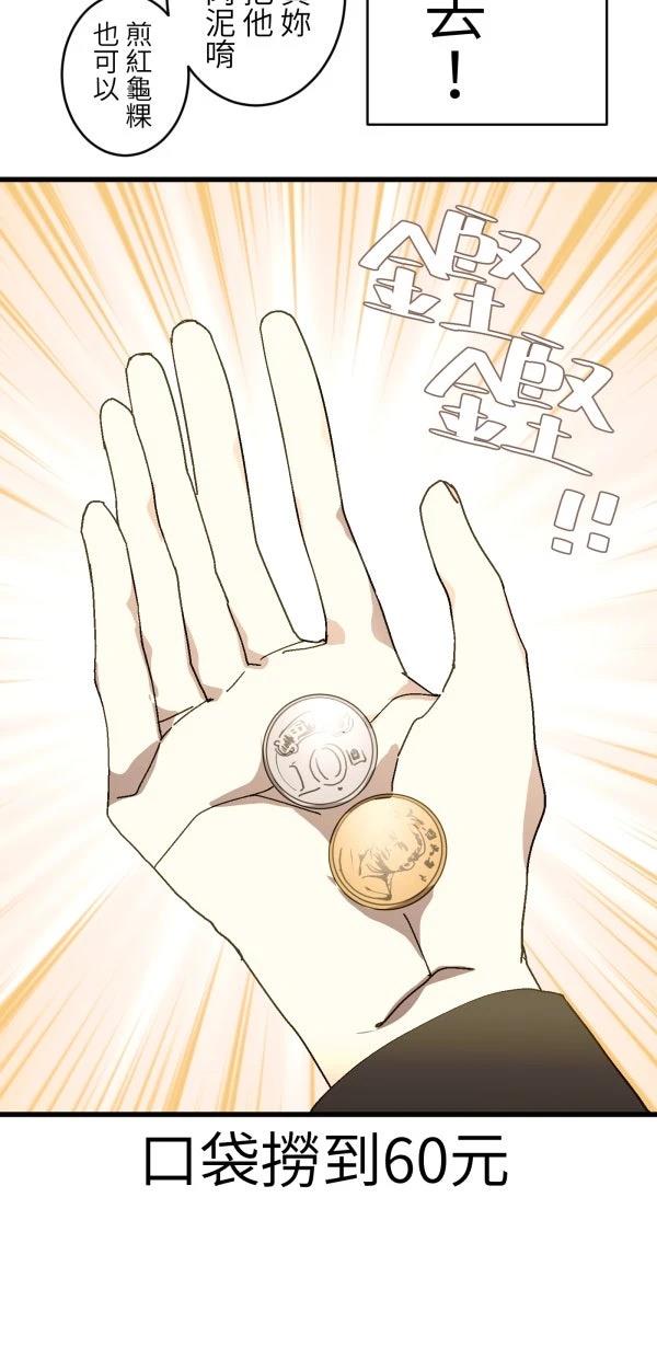 第36话36