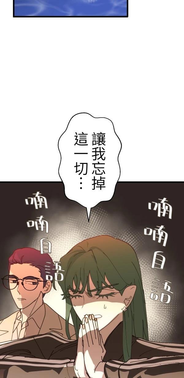 第36话38