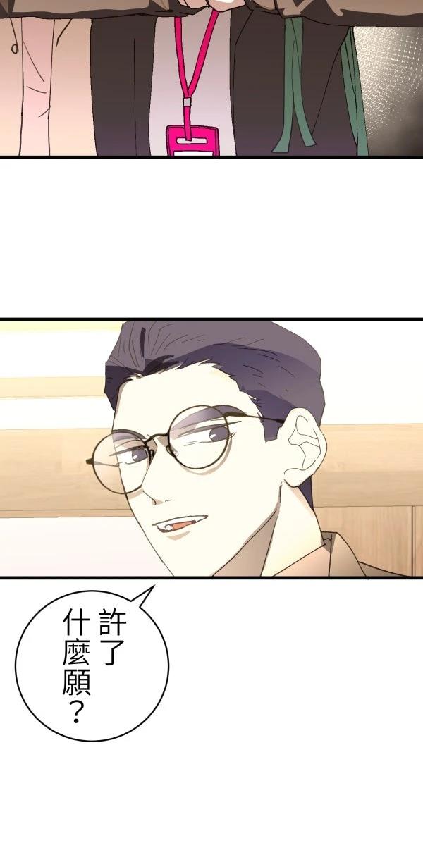 第36话39