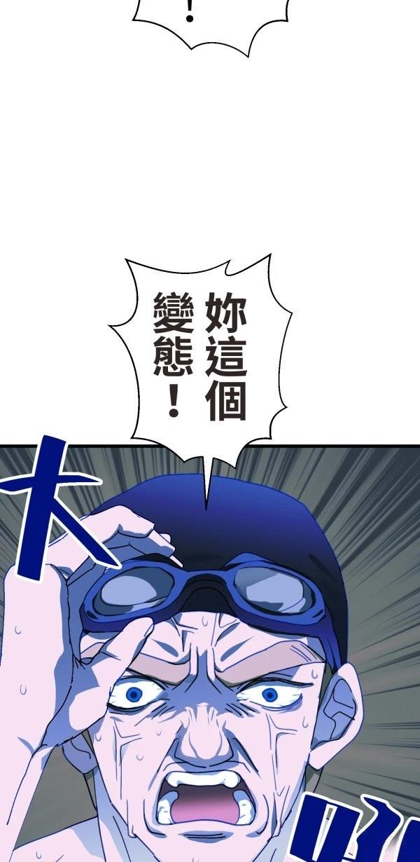 第36话4
