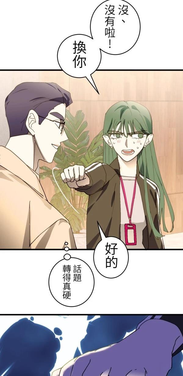 第36话40