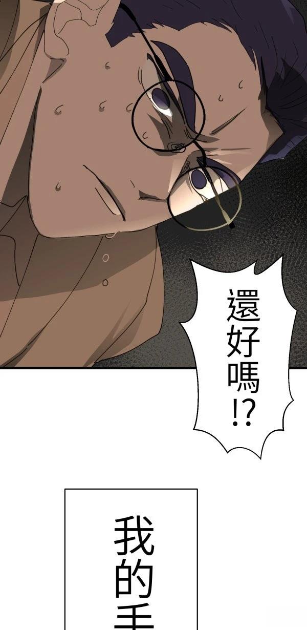 第36话44