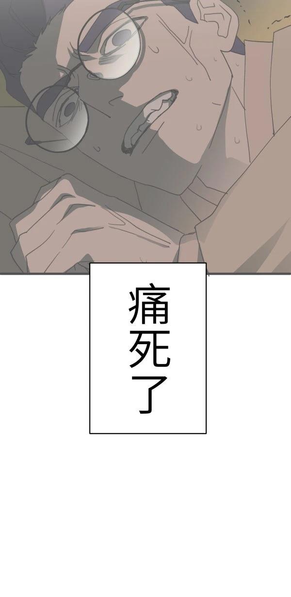 第36话46