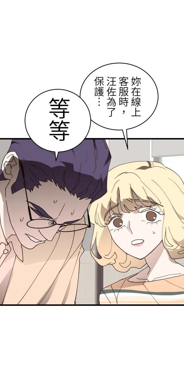 第36话48
