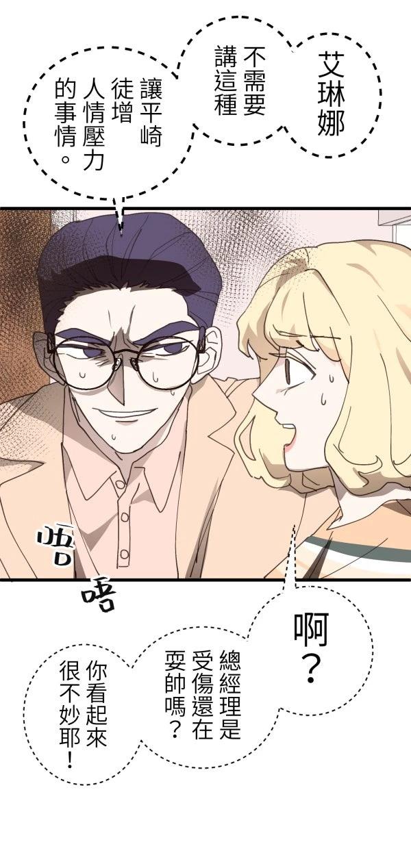 第36话49