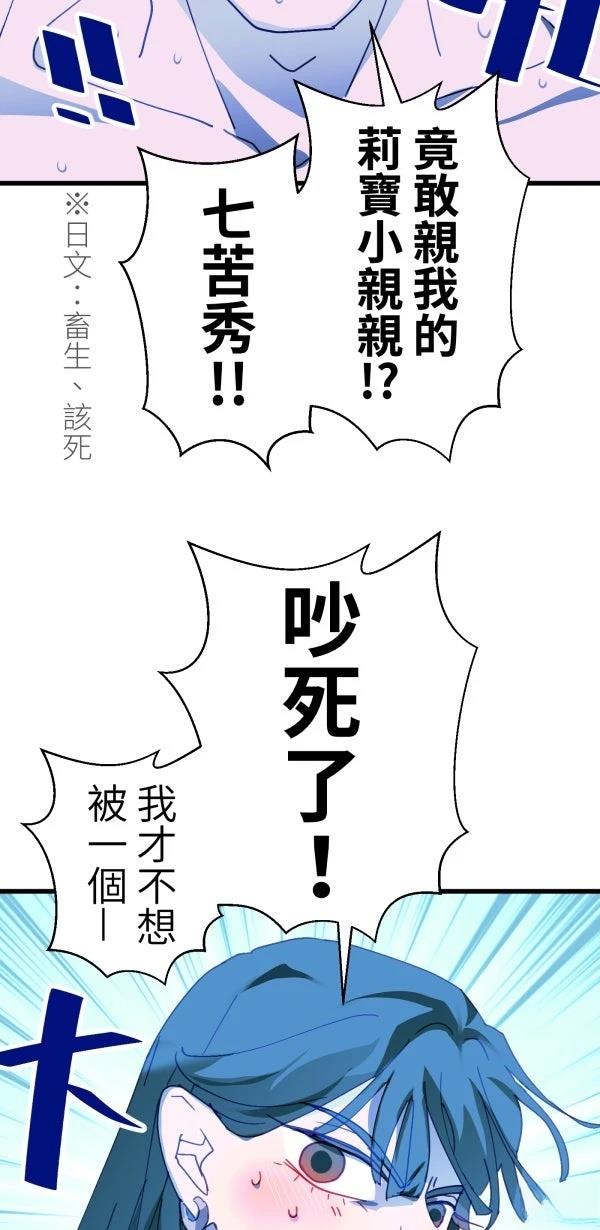 第36话5