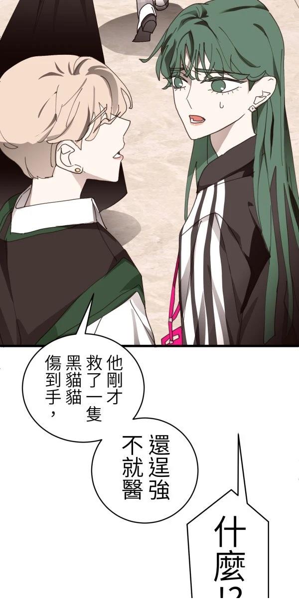 第36话51
