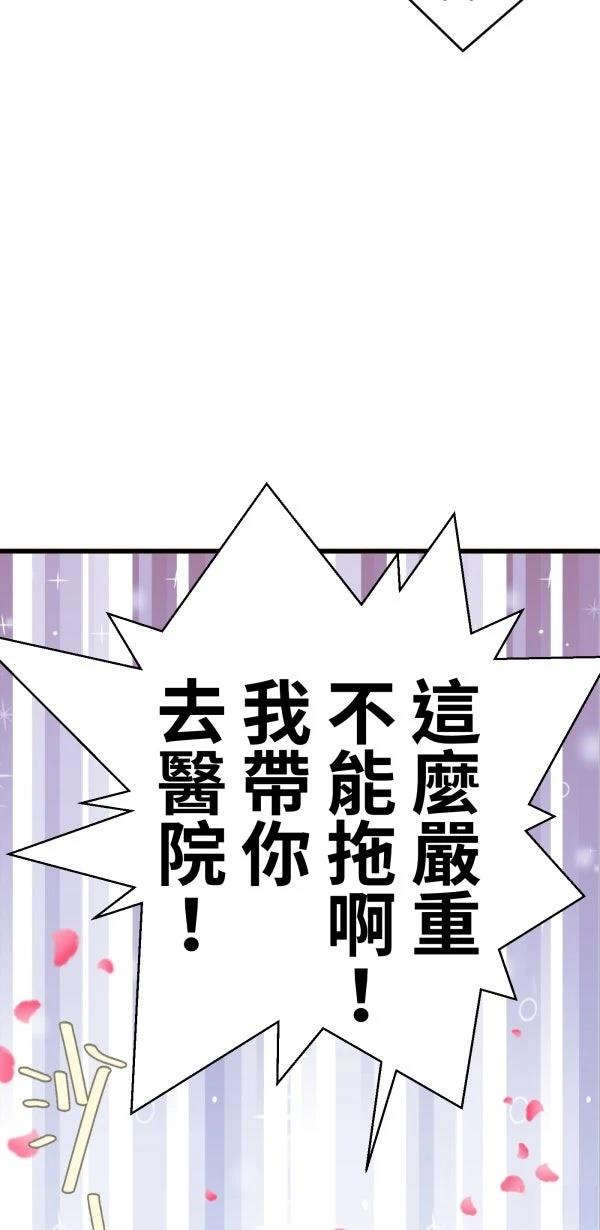 第36话52