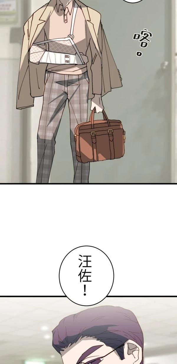 第36话56