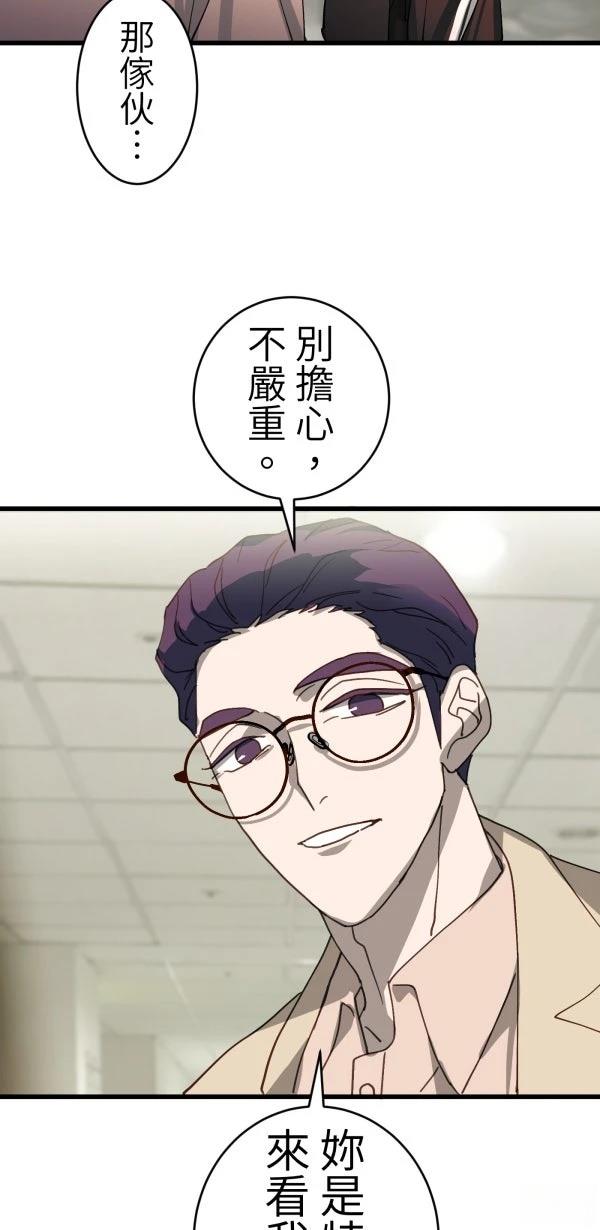 第36话59