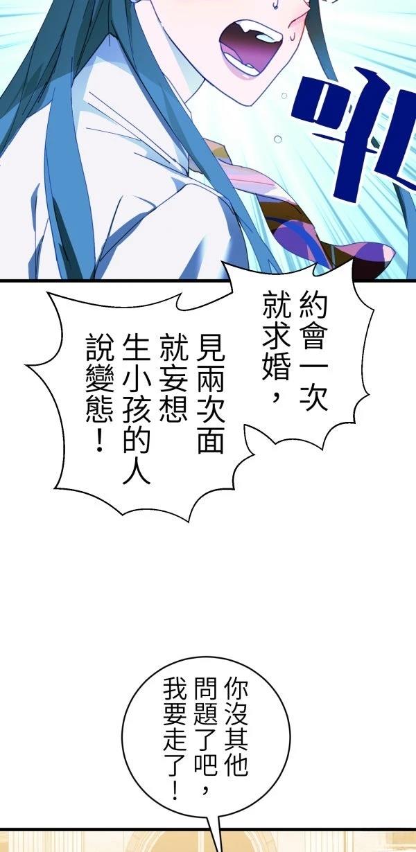 第36话6