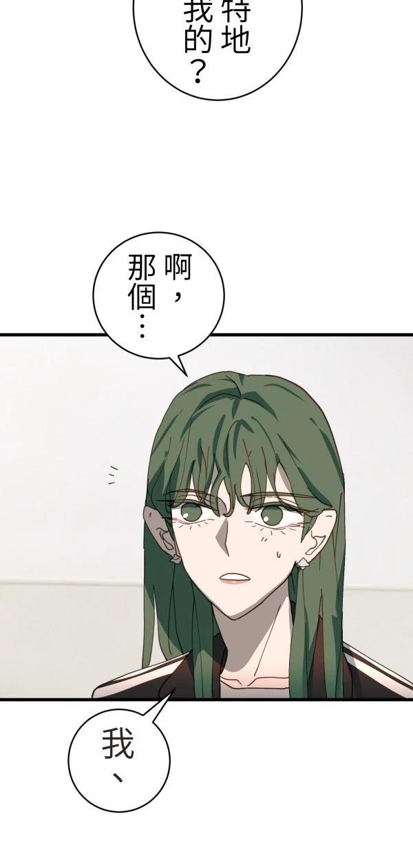 第36话60