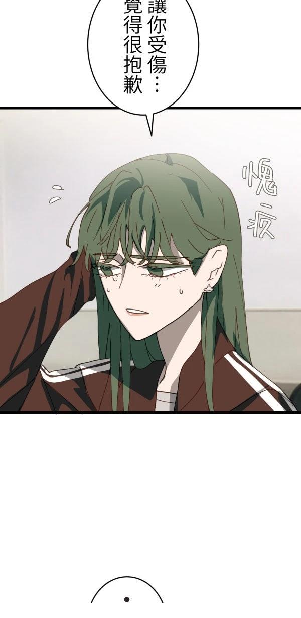 第36话63