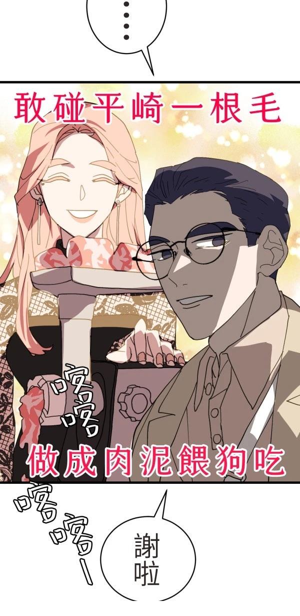 第36话64