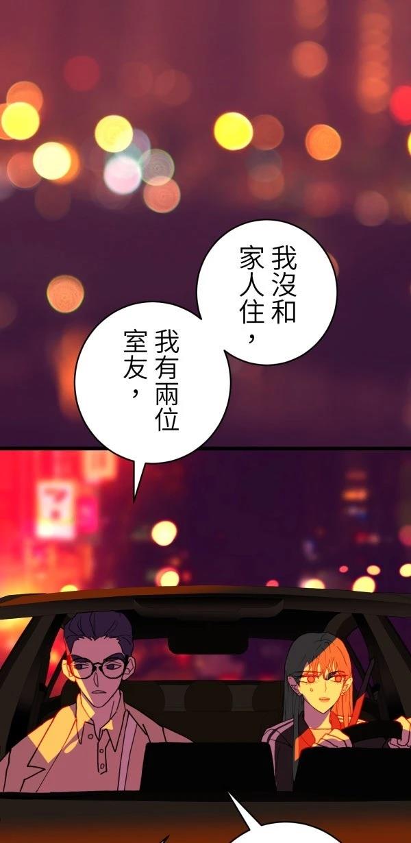 第36话66