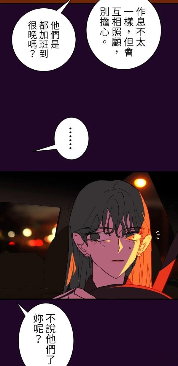 第36话67