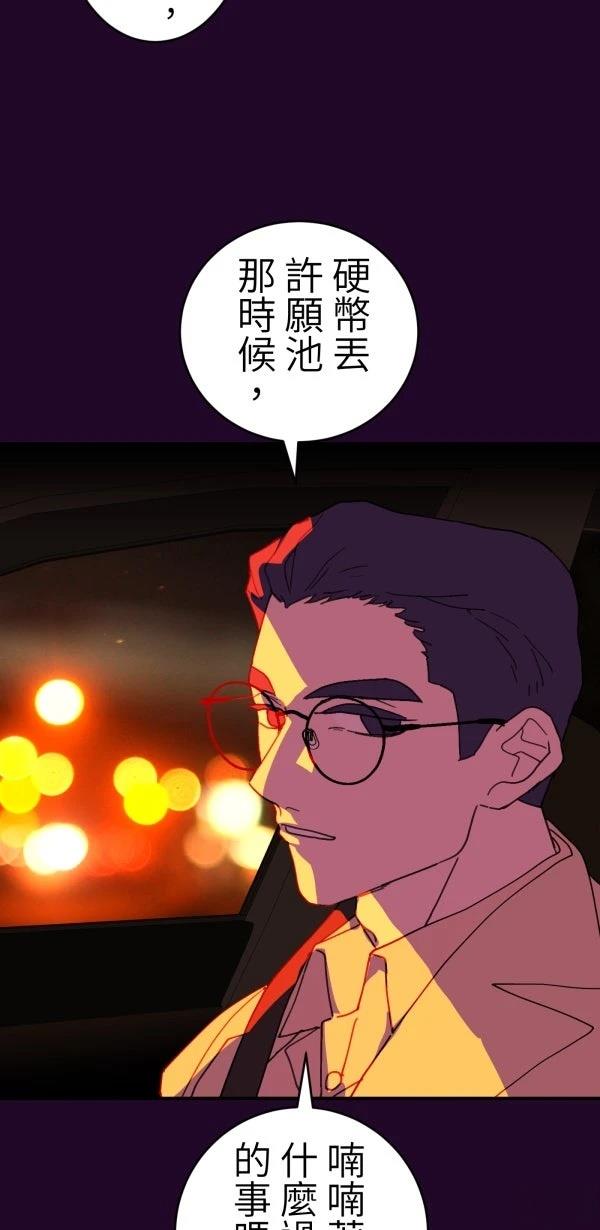 第36话68