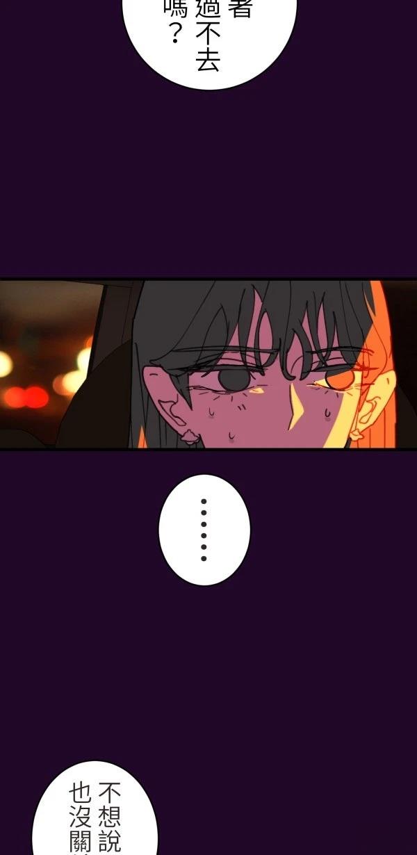 第36话69
